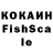 ГАШИШ hashish NoName 1811