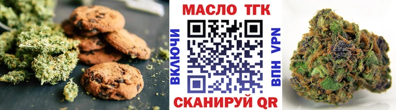 Canna-Cookies марихуана где продают наркотики Сурск