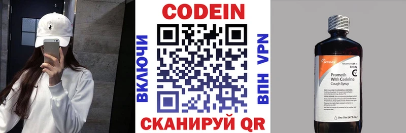 shop как зайти  Сурск  Кодеиновый сироп Lean Purple Drank  kraken  