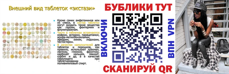 Ecstasy диски  как найти наркотики  Сурск 