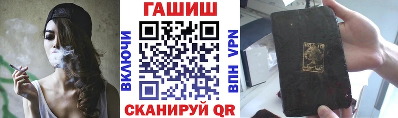 кракен как войти  купить наркотик  Сурск  ГАШИШ хэш 