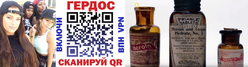 сколько стоит  даркнет наркотические препараты  Героин афганец  Сурск 