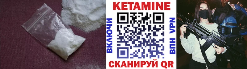 Кетамин ketamine  Сурск 