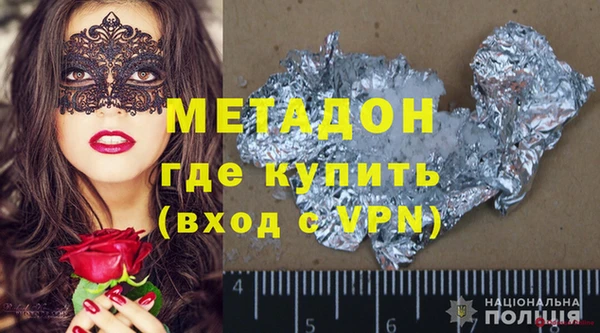 mix Арсеньев