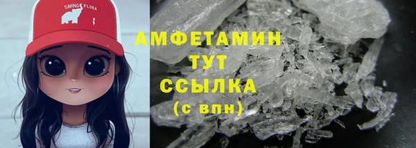 таблы Армянск
