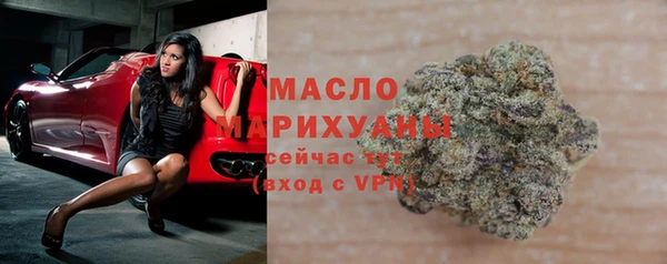 таблы Армянск