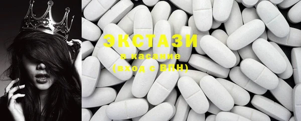 таблы Армянск