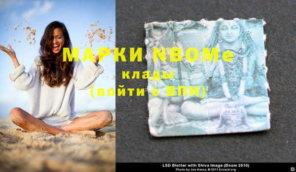 таблы Армянск