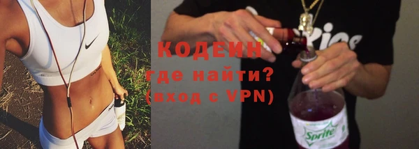 таблы Армянск