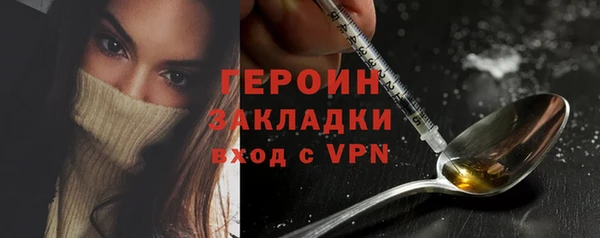 таблы Армянск