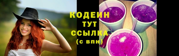 таблы Армянск