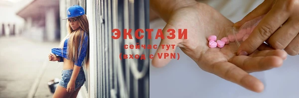 таблы Армянск