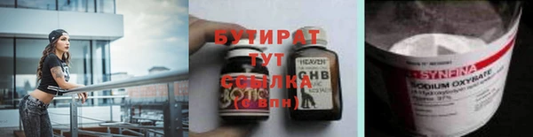 героин Аркадак