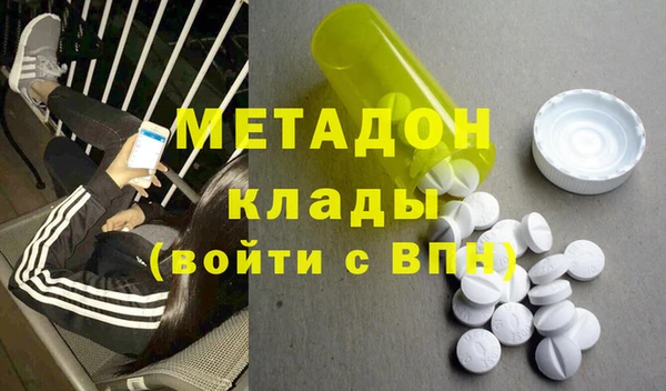 героин Аркадак