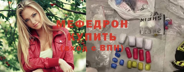 mix Арсеньев