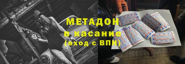 mix Арсеньев