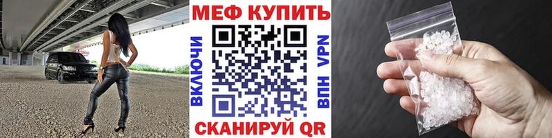 Меф mephedrone  Сурск 