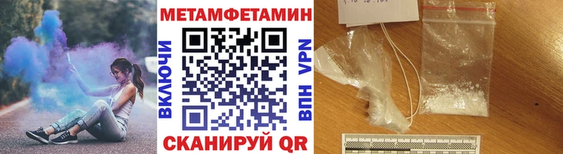 продажа наркотиков  Сурск  Первитин винт 