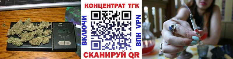ТГК THC oil  Сурск 