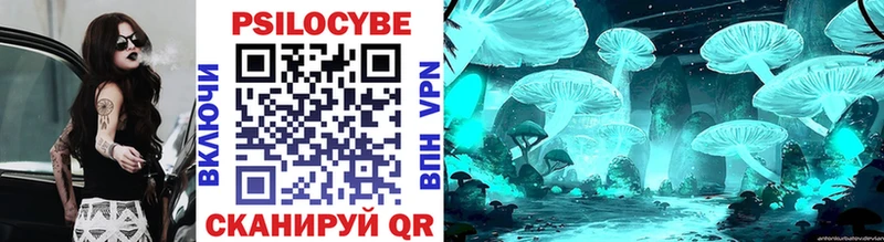 мега ссылка  Сурск  Галлюциногенные грибы ЛСД  где найти наркотики 